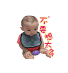 Nini ＆ YangYang Baby（個別スタンプ：26）