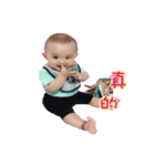 Nini ＆ YangYang Baby（個別スタンプ：27）