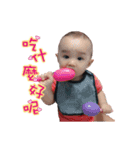 Nini ＆ YangYang Baby（個別スタンプ：28）