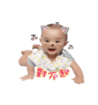 Nini ＆ YangYang Baby（個別スタンプ：31）