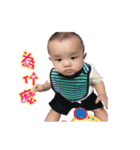 Nini ＆ YangYang Baby（個別スタンプ：33）