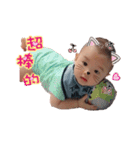 Nini ＆ YangYang Baby（個別スタンプ：34）