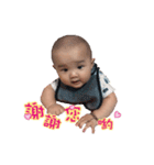 Nini ＆ YangYang Baby（個別スタンプ：36）