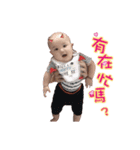 Nini ＆ YangYang Baby（個別スタンプ：39）