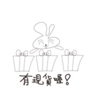 I am a seller（個別スタンプ：14）