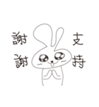 I am a seller（個別スタンプ：20）