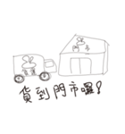 I am a seller（個別スタンプ：37）