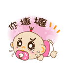 sister learn to speak（個別スタンプ：20）