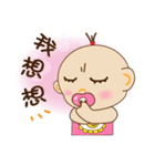 sister learn to speak（個別スタンプ：21）