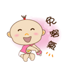sister learn to speak（個別スタンプ：24）