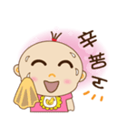 sister learn to speak（個別スタンプ：35）