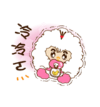 sister learn to speak（個別スタンプ：38）