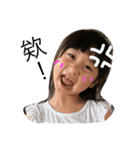 Jocelyn life（個別スタンプ：2）