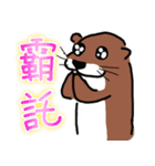 Hello,La-ta（個別スタンプ：14）