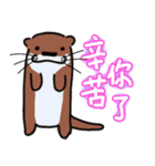 Hello,La-ta（個別スタンプ：18）