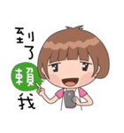 Xiao Yu 3（個別スタンプ：15）