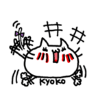 LOVE KYOKO（個別スタンプ：40）