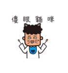 thin aliens（個別スタンプ：6）