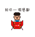 thin aliens（個別スタンプ：7）