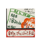 私が部長です（個別スタンプ：2）