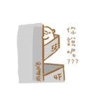 yebuda is a rabbit（個別スタンプ：15）