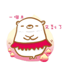 yebuda is a rabbit（個別スタンプ：40）