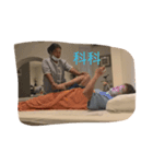 Thai-massage Life Style（個別スタンプ：2）