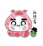 YO BO daily articles（個別スタンプ：1）