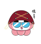 YO BO daily articles（個別スタンプ：9）