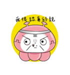 YO BO daily articles（個別スタンプ：16）