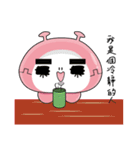 YO BO daily articles（個別スタンプ：17）