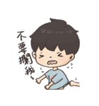 Han Jum ~ 日常生活編♪（個別スタンプ：8）