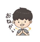 Han Jum ~ 日常生活編♪（個別スタンプ：14）