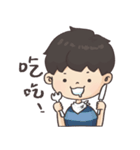 Han Jum ~ 日常生活編♪（個別スタンプ：15）