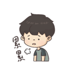 Han Jum ~ 日常生活編♪（個別スタンプ：17）