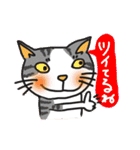 nobimaru Cat2（個別スタンプ：3）