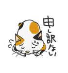 nobimaru Cat2（個別スタンプ：17）