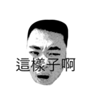 where are you（個別スタンプ：3）