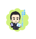 株式会社ギャザーリンクスタンプ001（個別スタンプ：4）