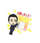 株式会社ギャザーリンクスタンプ001（個別スタンプ：6）