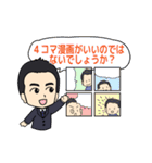 株式会社ギャザーリンクスタンプ001（個別スタンプ：9）