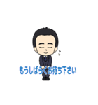 株式会社ギャザーリンクスタンプ001（個別スタンプ：12）