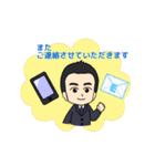 株式会社ギャザーリンクスタンプ001（個別スタンプ：23）
