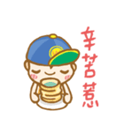 Wyatt baby daily（個別スタンプ：18）