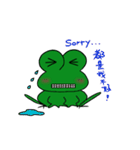 Kiss the Frog（個別スタンプ：2）