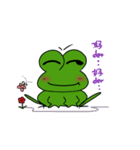 Kiss the Frog（個別スタンプ：3）