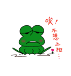 Kiss the Frog（個別スタンプ：4）