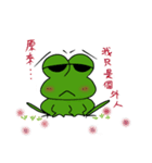 Kiss the Frog（個別スタンプ：5）