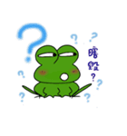 Kiss the Frog（個別スタンプ：10）