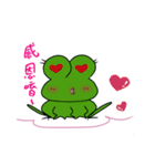 Kiss the Frog（個別スタンプ：12）